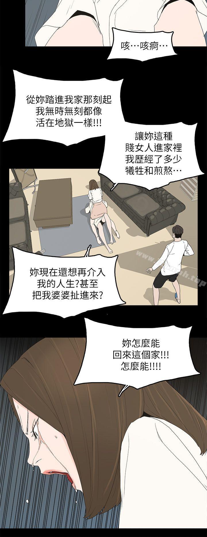 22P - 代理孕母