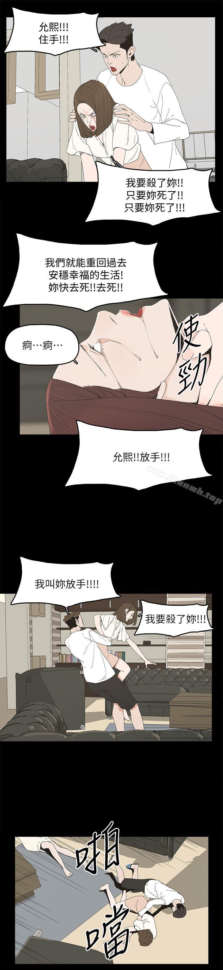 23P - 代理孕母