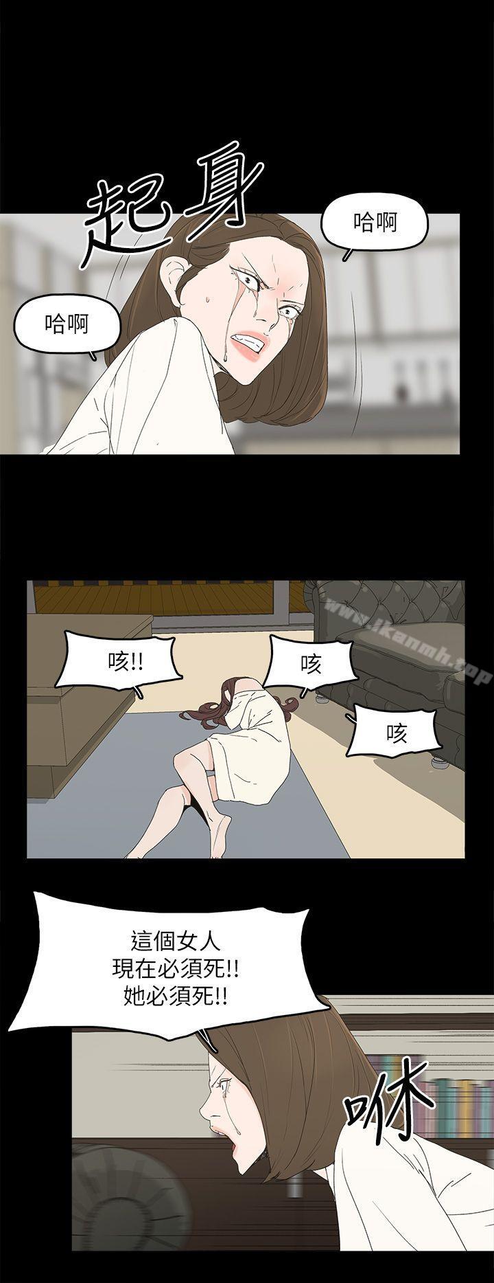 24P - 代理孕母