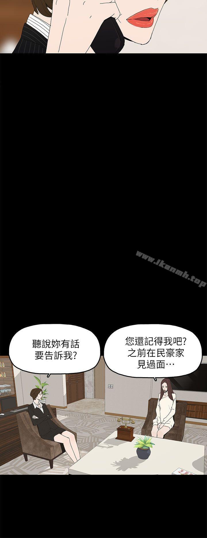 6P - 代理孕母
