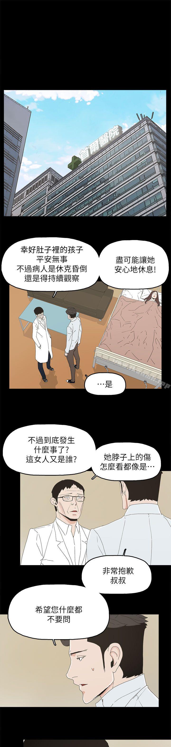 10P - 代理孕母