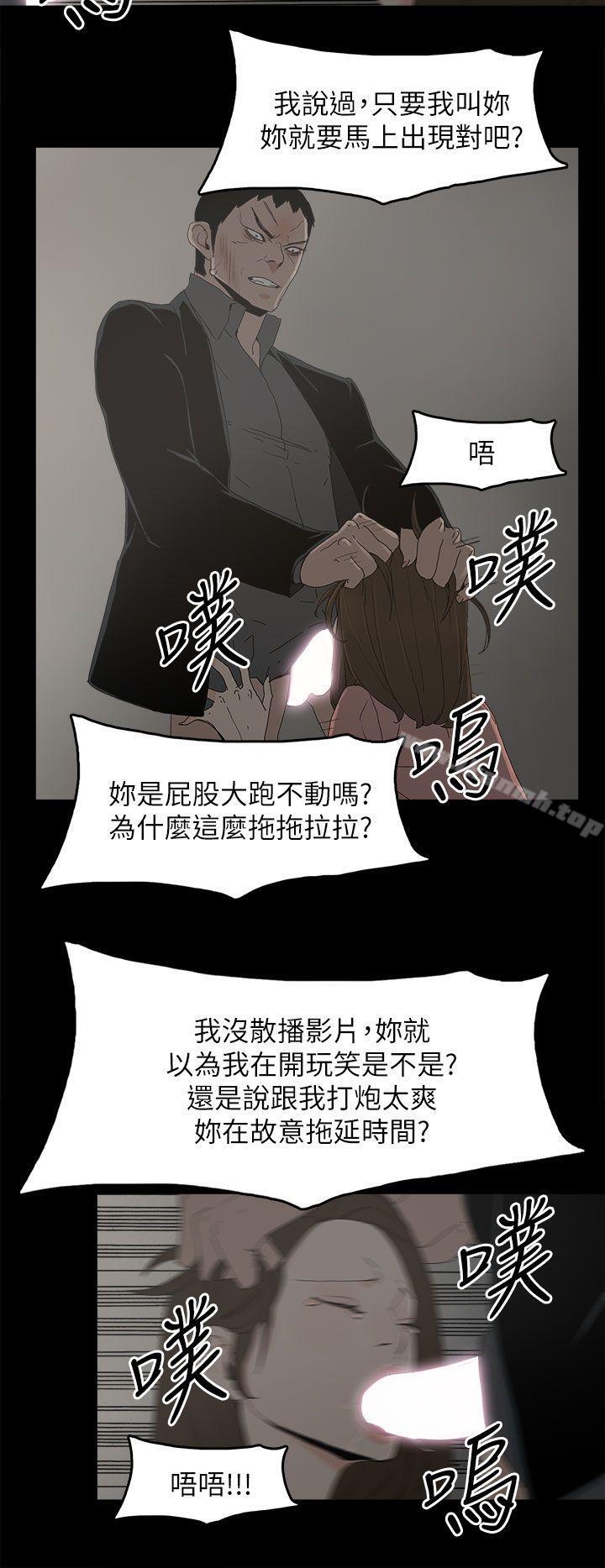 13P - 代理孕母