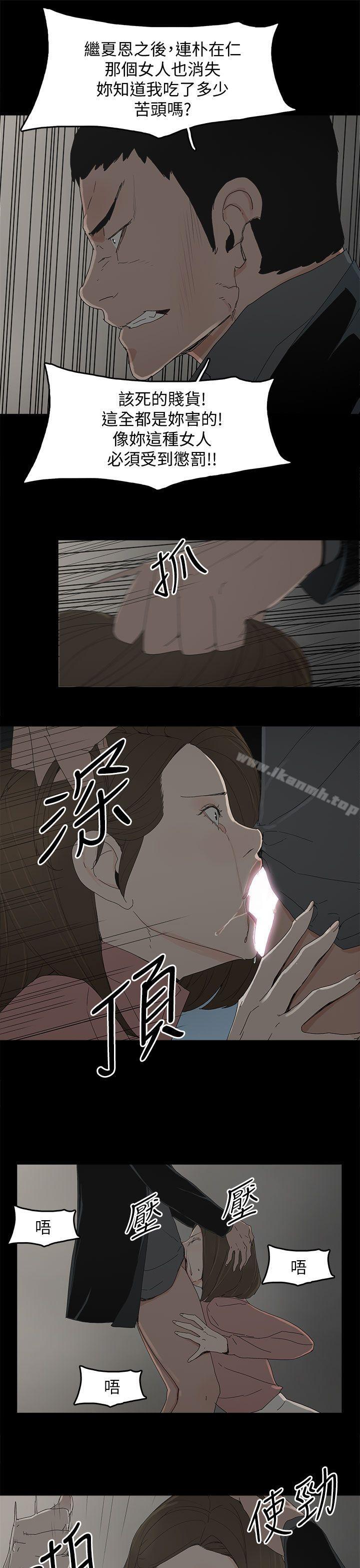 14P - 代理孕母