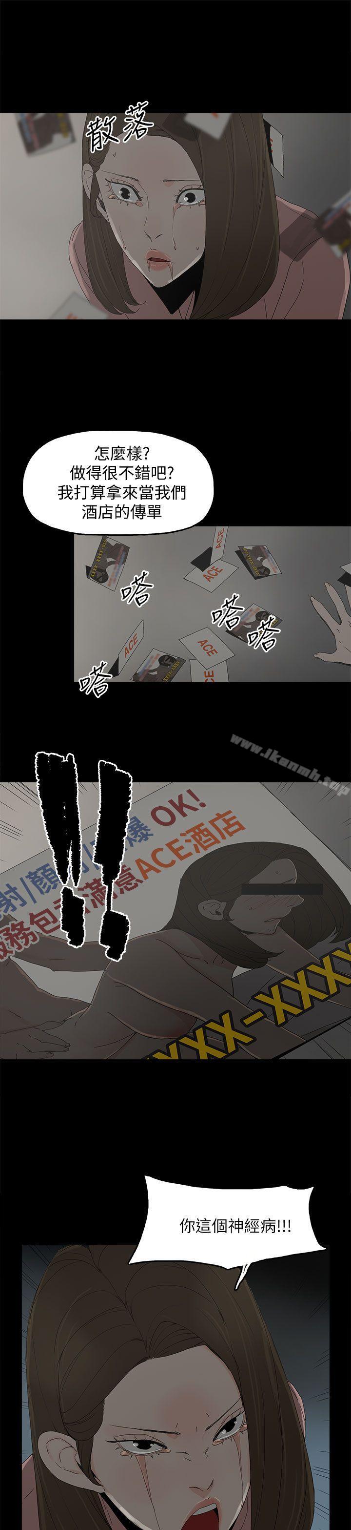 16P - 代理孕母