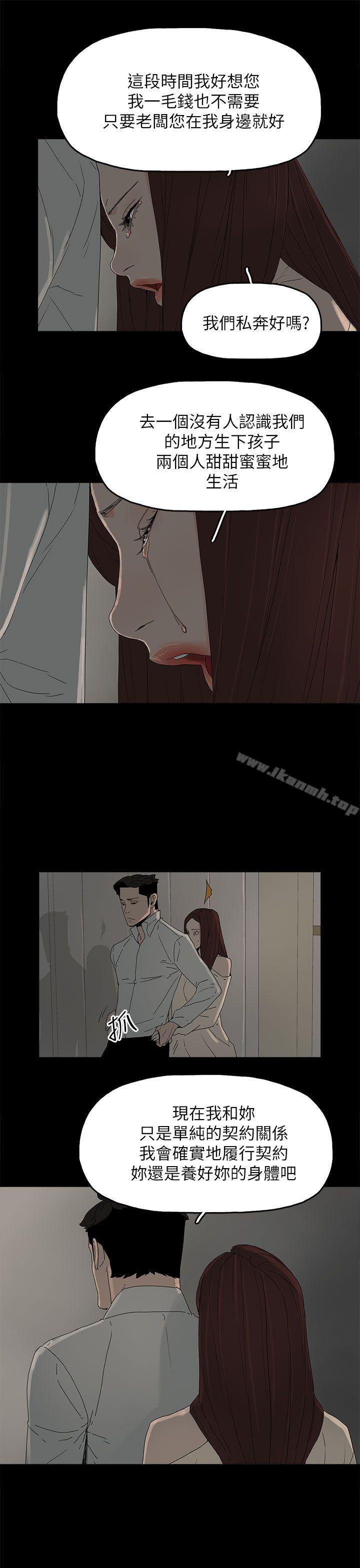 22P - 代理孕母