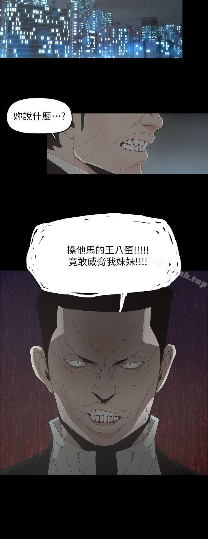 25P - 代理孕母