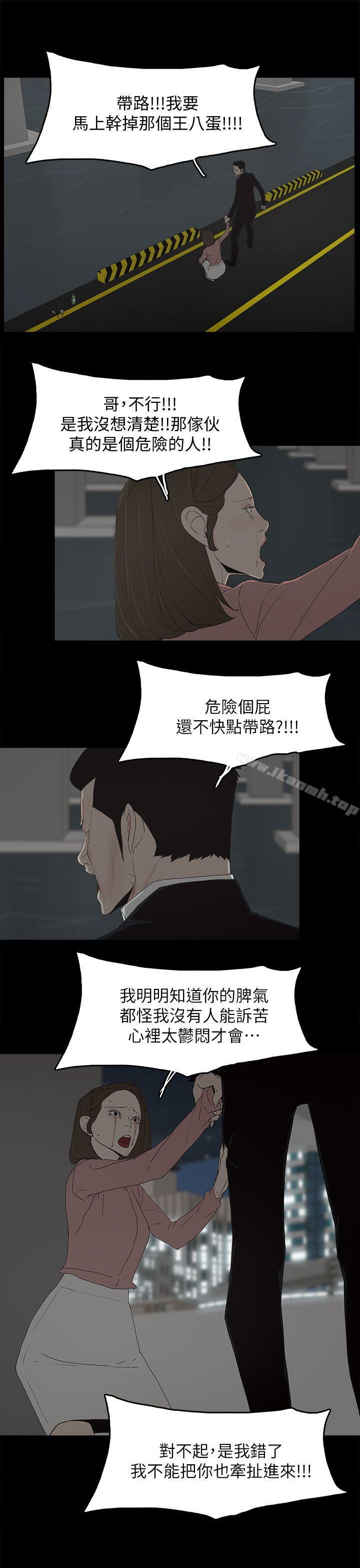 26P - 代理孕母