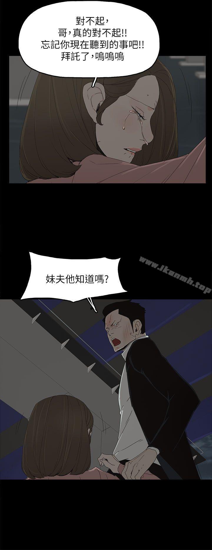 27P - 代理孕母