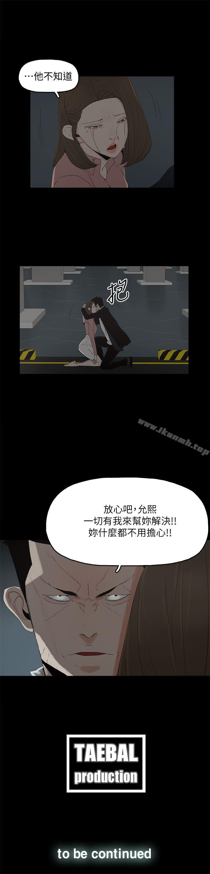 28P - 代理孕母