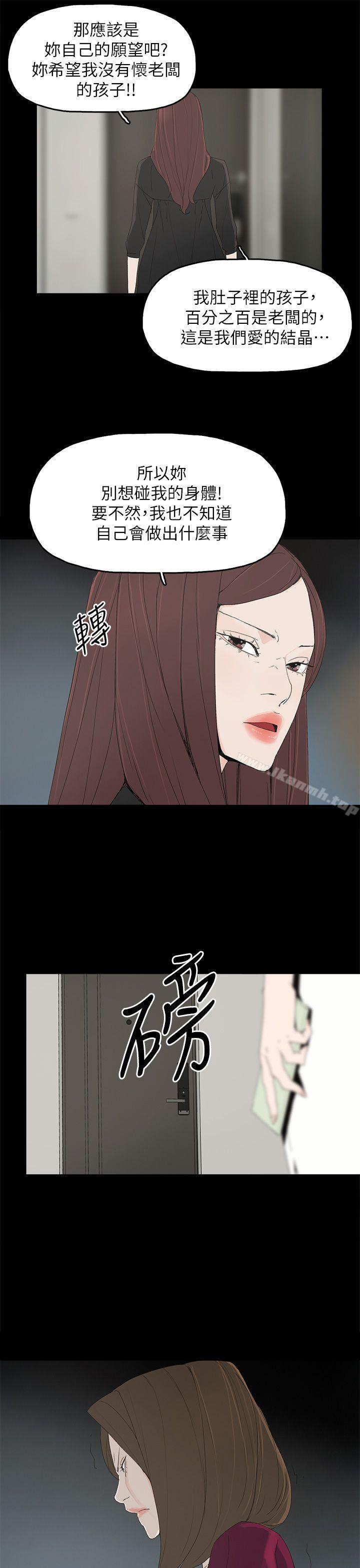 10P - 代理孕母