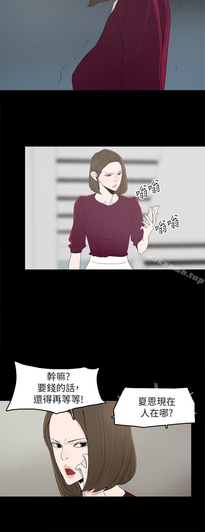 11P - 代理孕母
