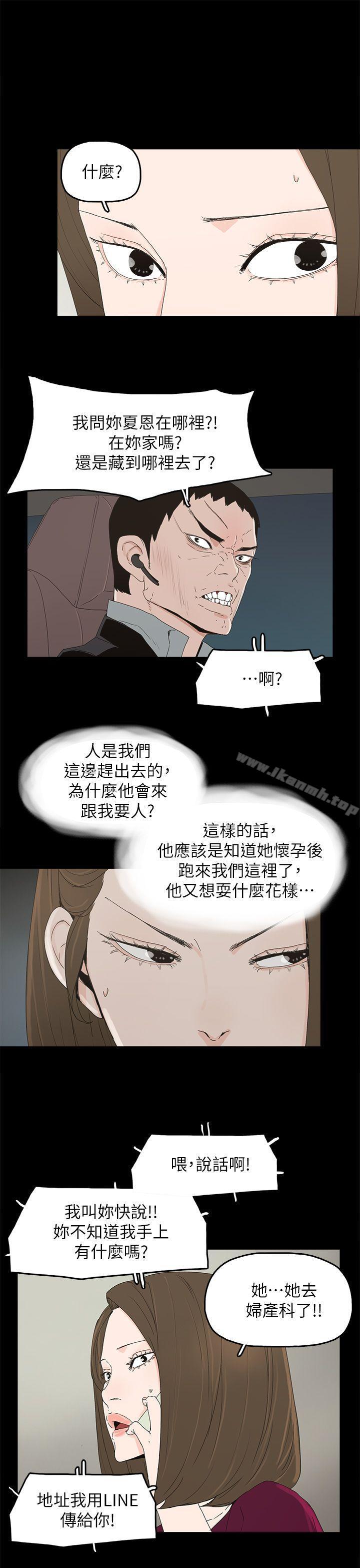 12P - 代理孕母