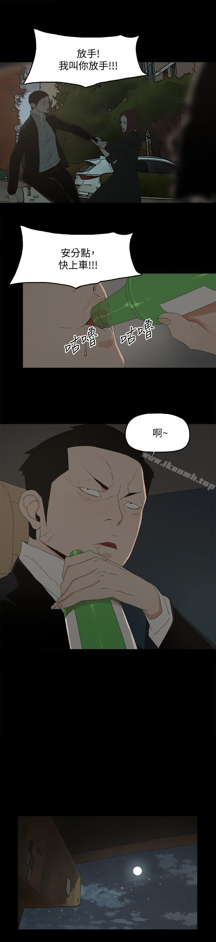 16P - 代理孕母