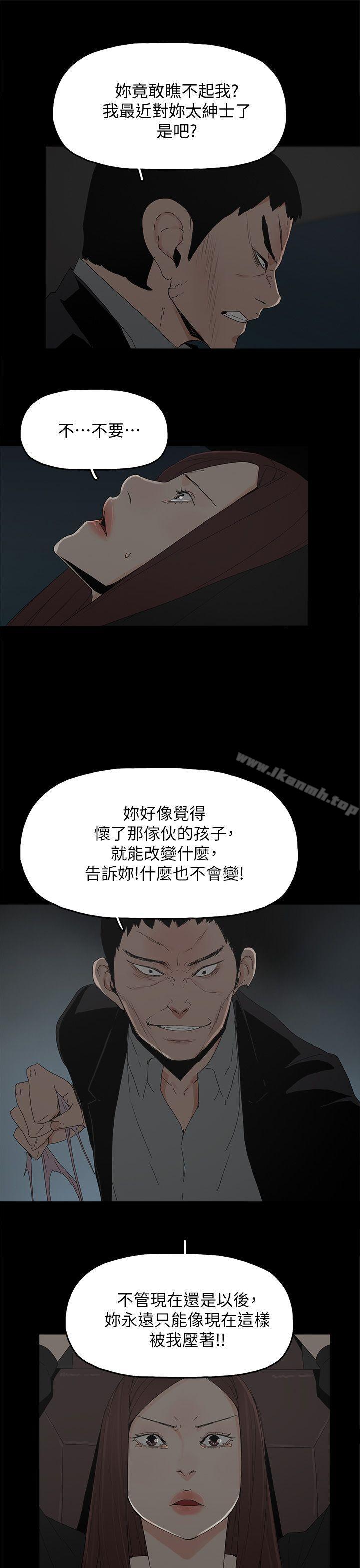 18P - 代理孕母