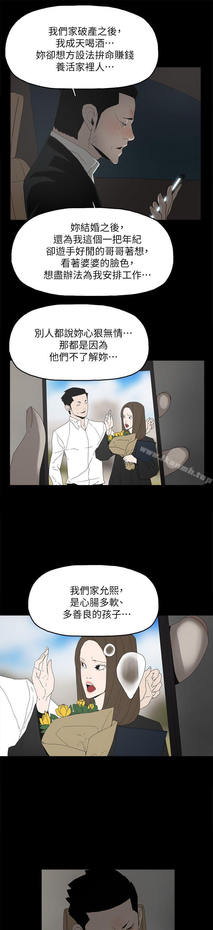 26P - 代理孕母