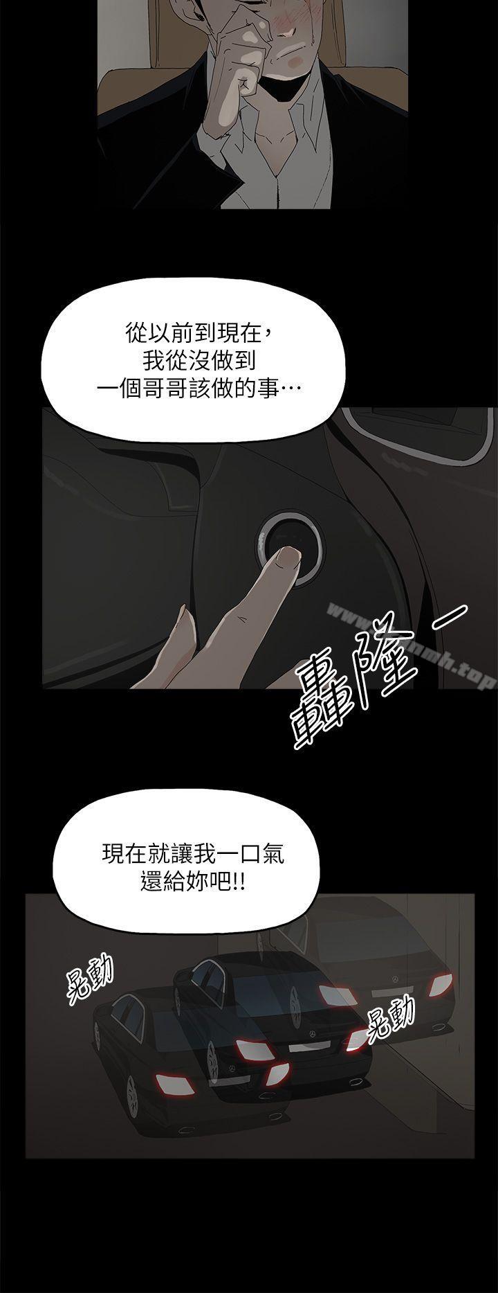 27P - 代理孕母