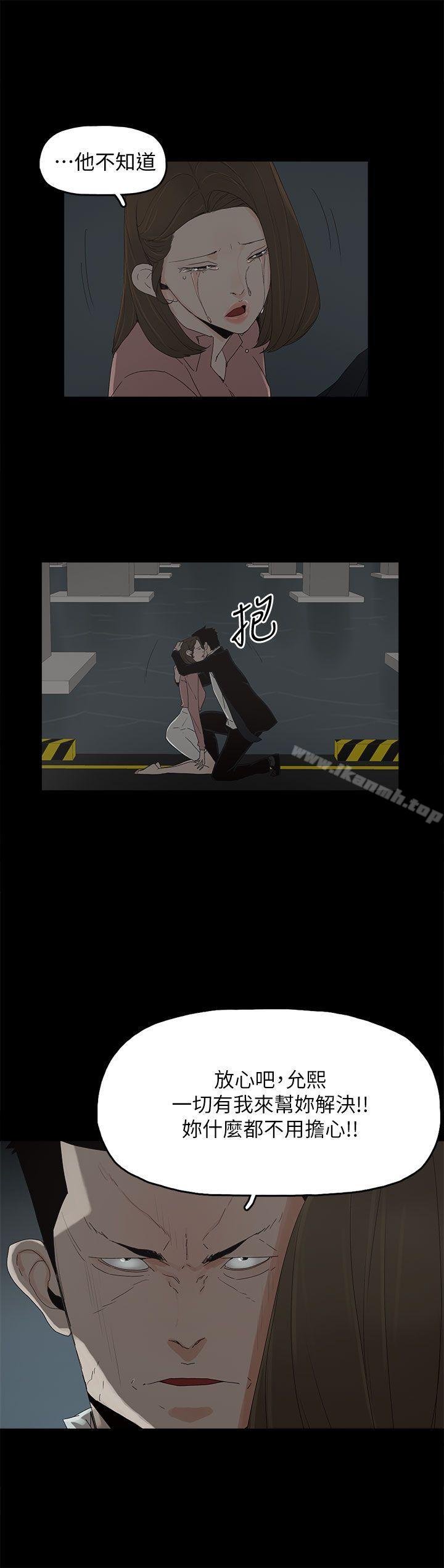 2P - 代理孕母