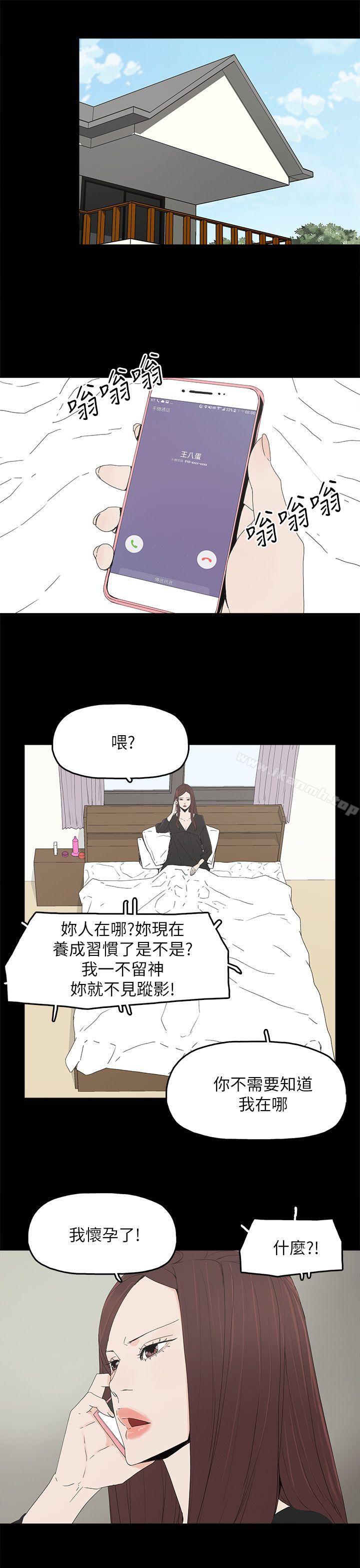 4P - 代理孕母