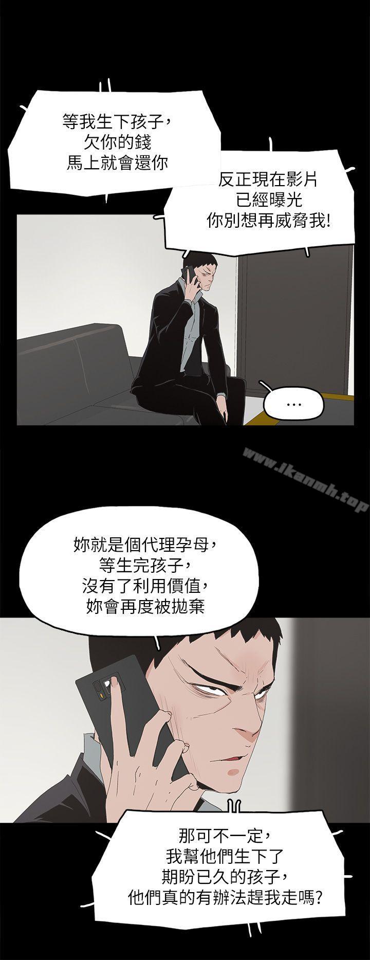 5P - 代理孕母