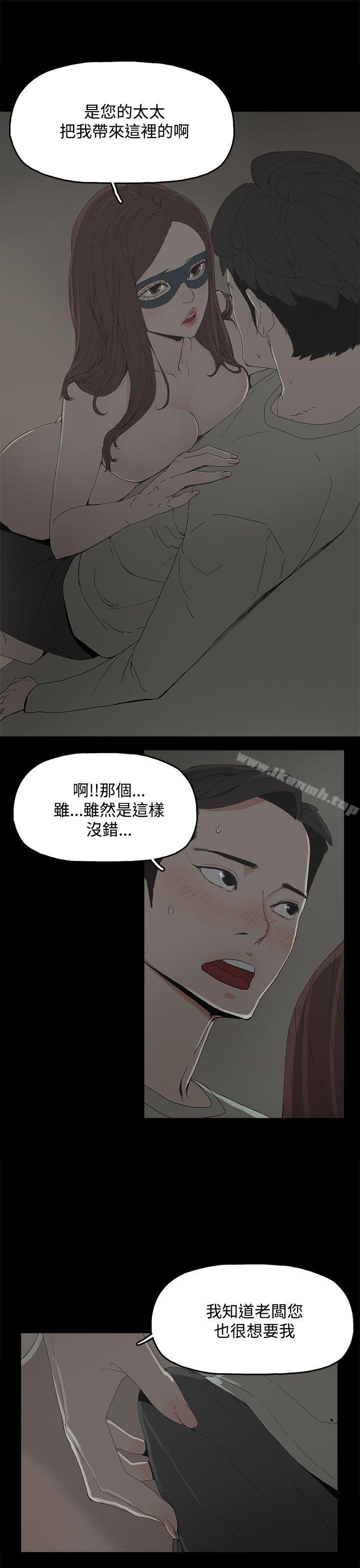 12P - 代理孕母