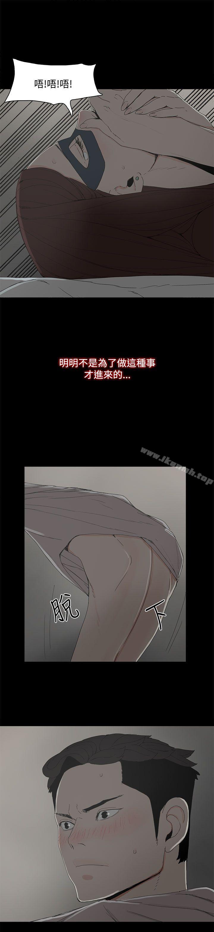 18P - 代理孕母