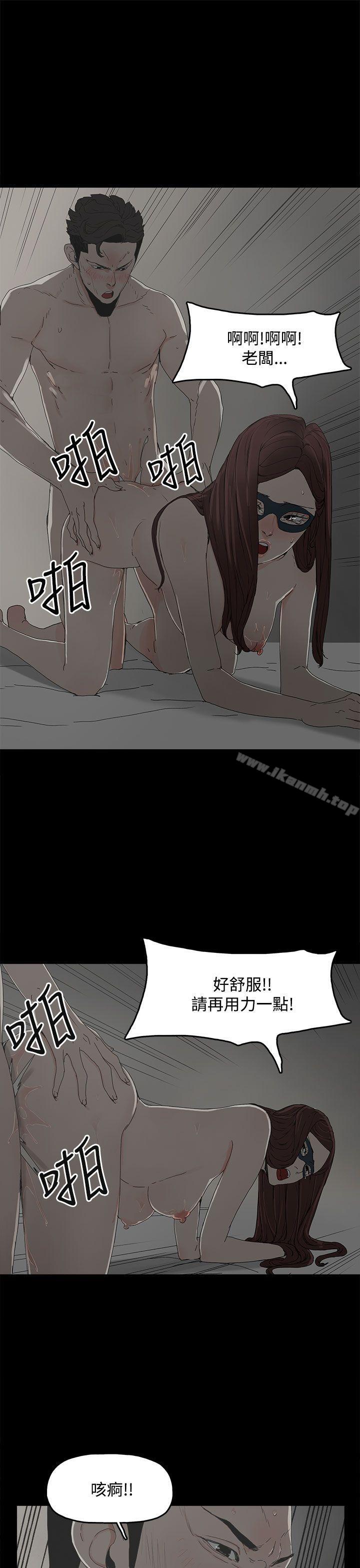 24P - 代理孕母