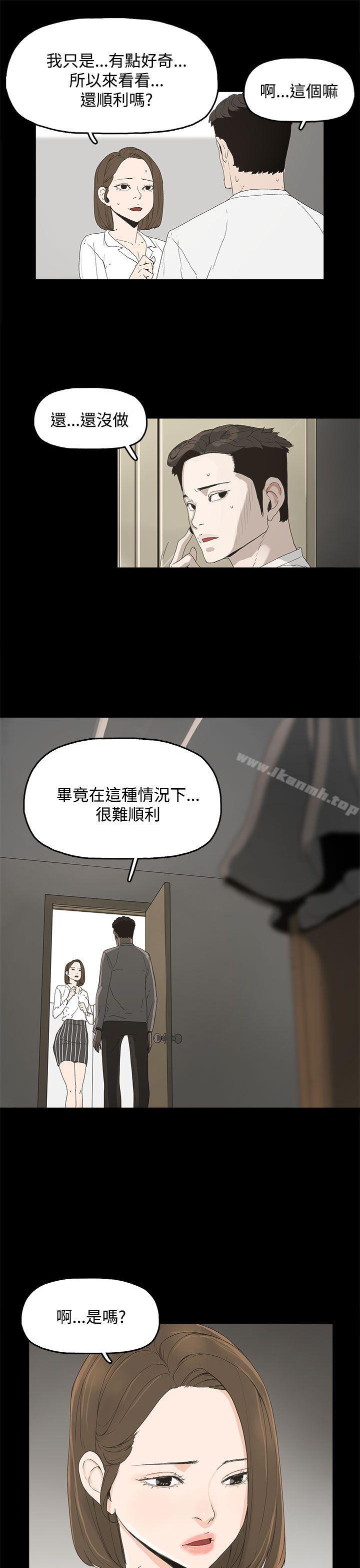 32P - 代理孕母