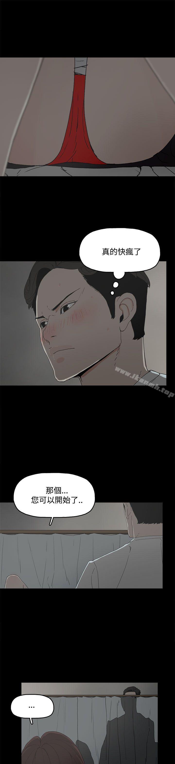 4P - 代理孕母