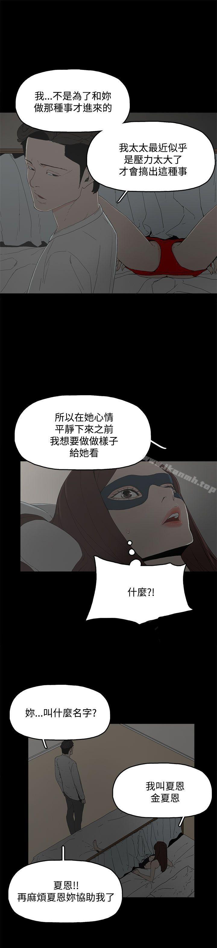 6P - 代理孕母