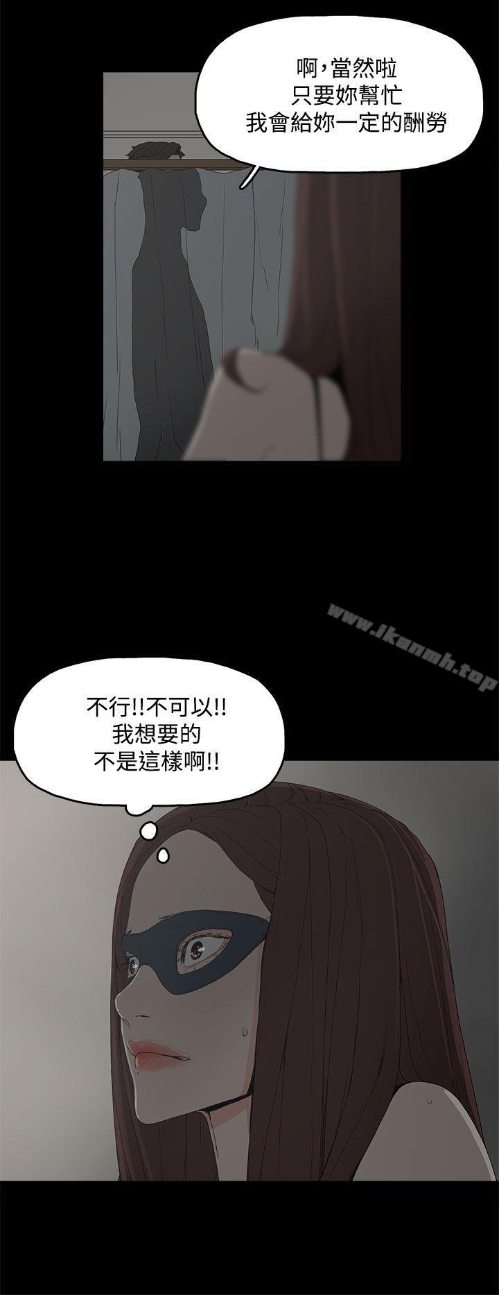 7P - 代理孕母