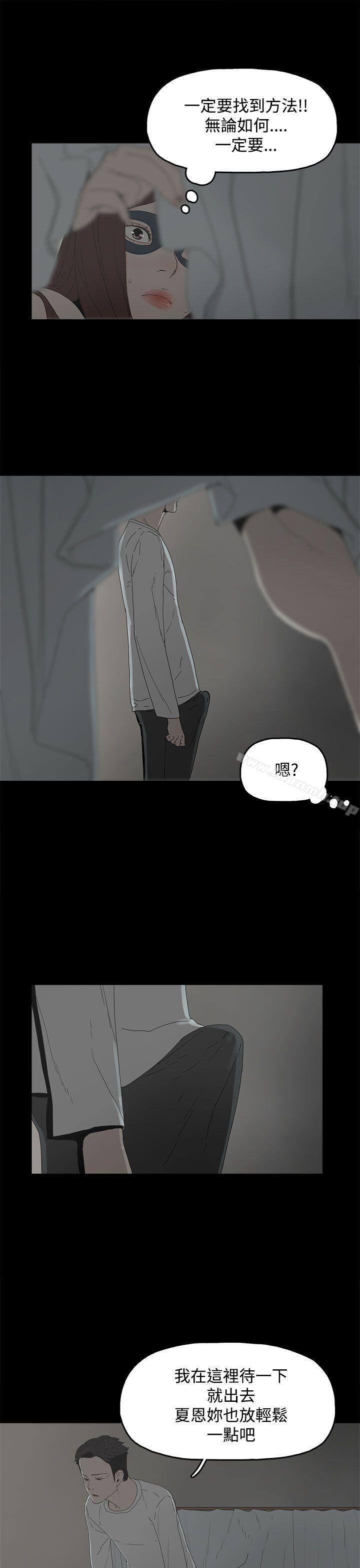 8P - 代理孕母