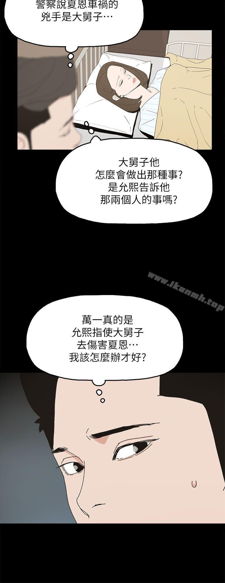 12P - 代理孕母