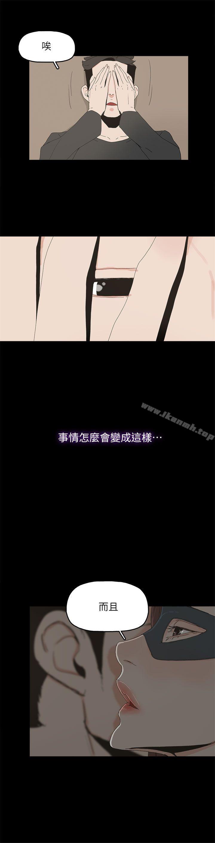 13P - 代理孕母