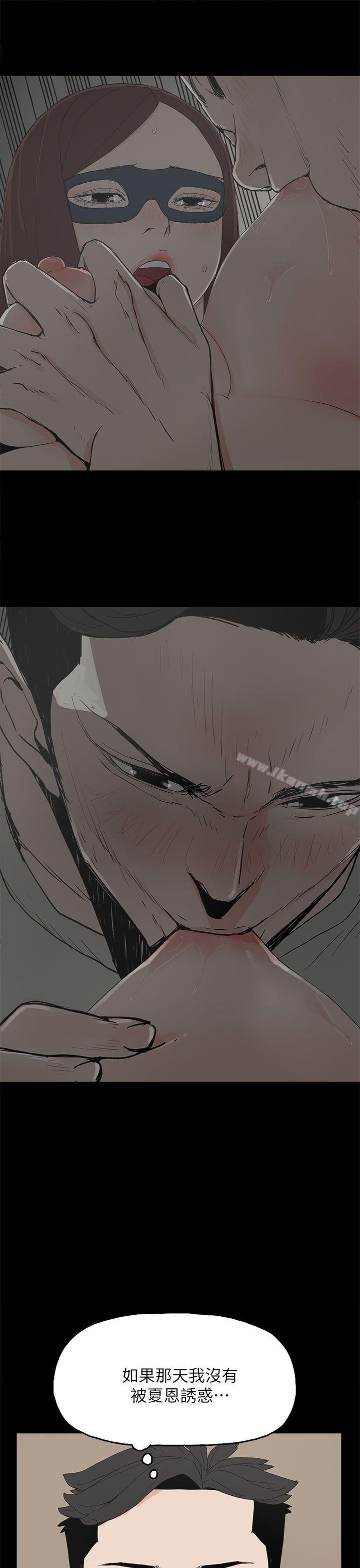16P - 代理孕母