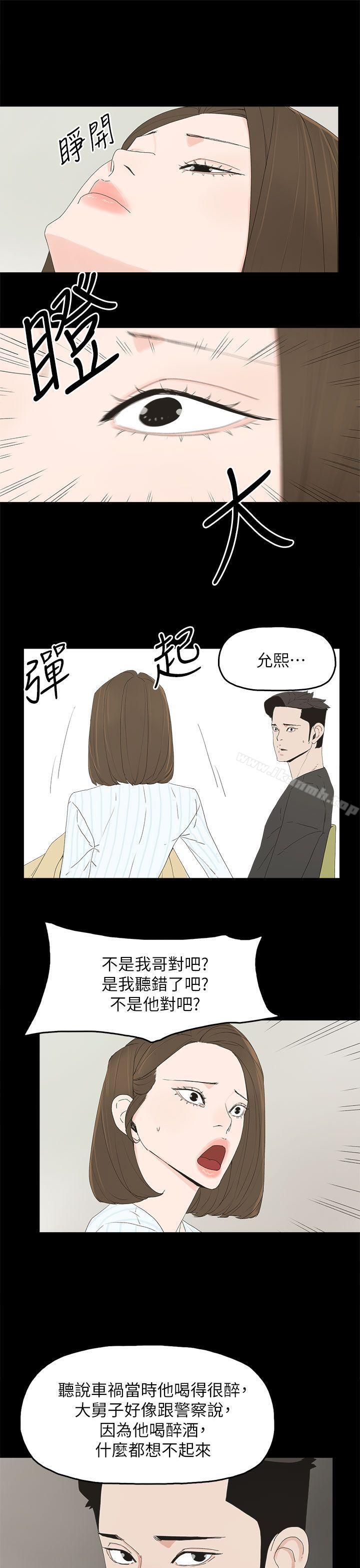18P - 代理孕母