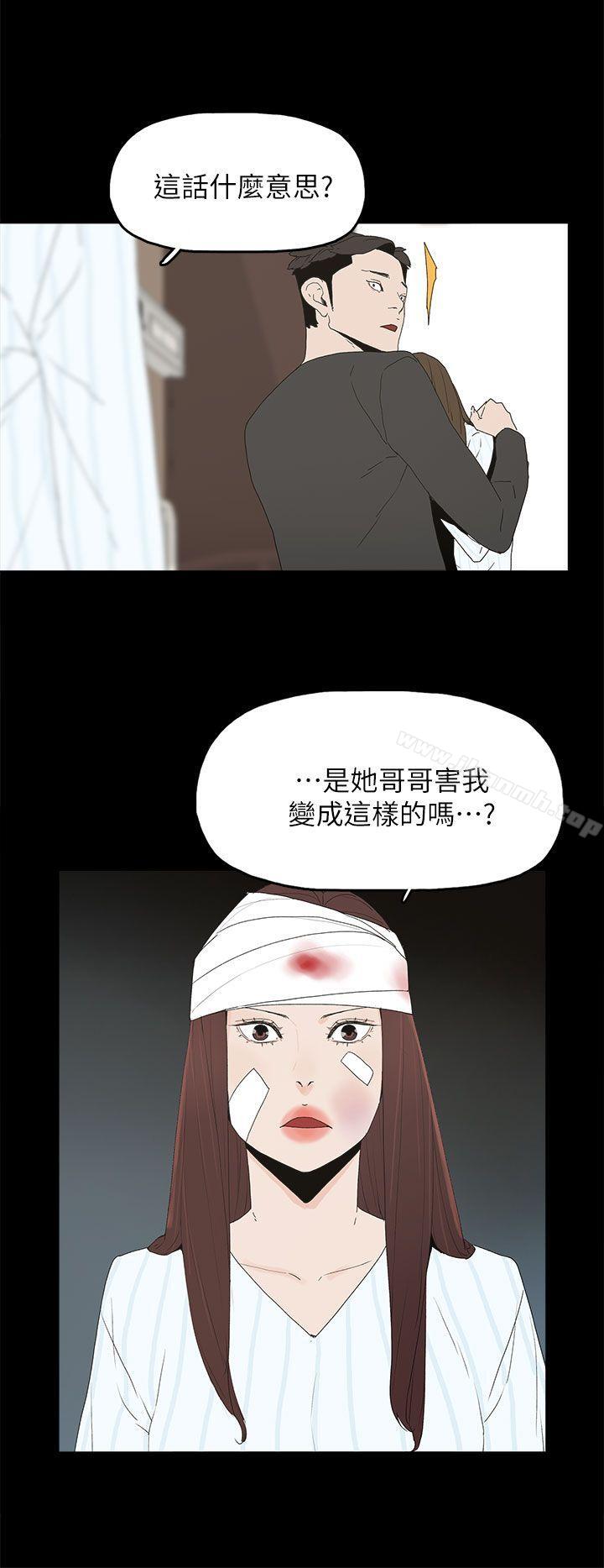 21P - 代理孕母