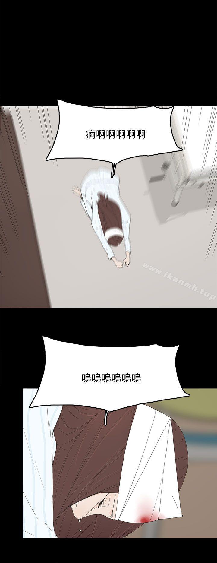 23P - 代理孕母