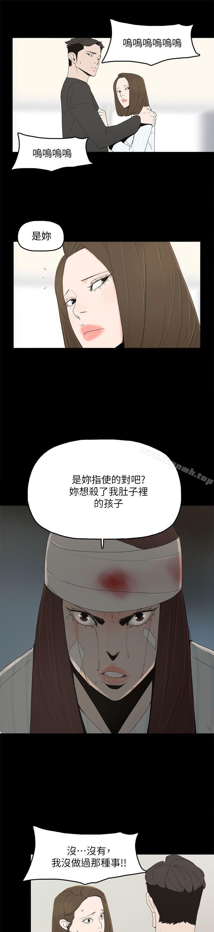 24P - 代理孕母