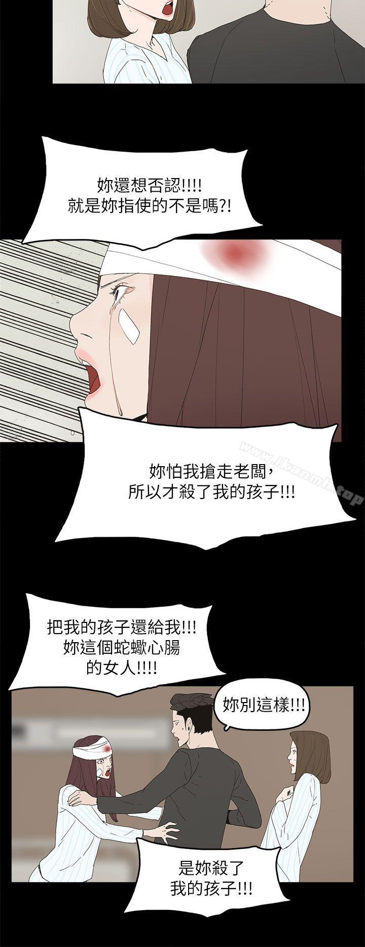 25P - 代理孕母