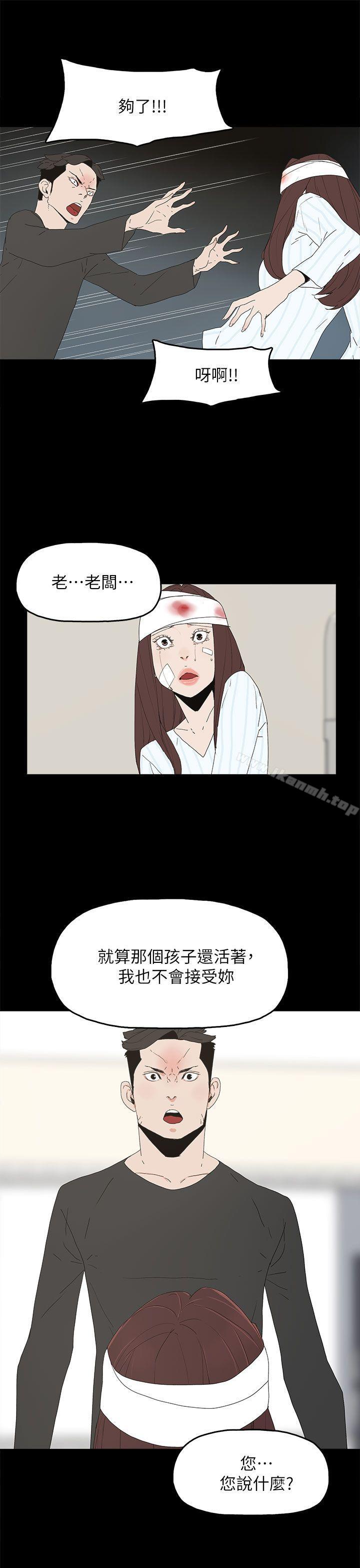 26P - 代理孕母
