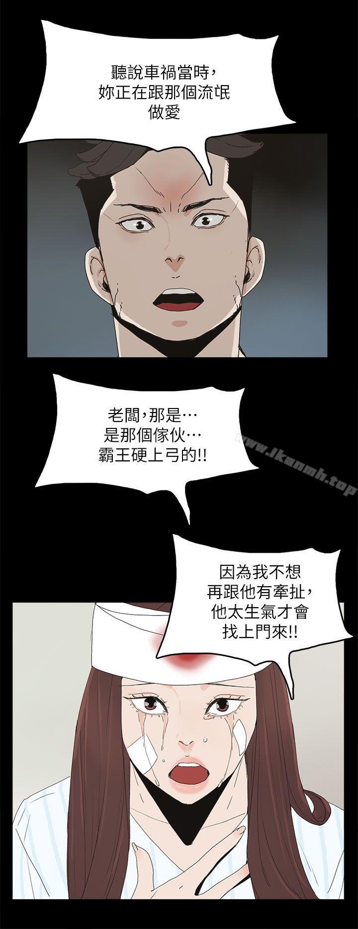 27P - 代理孕母