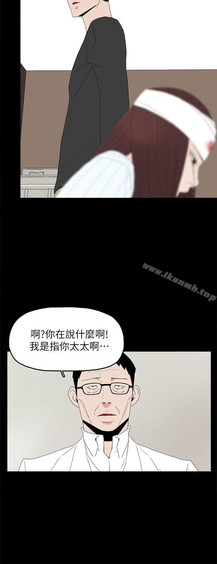 31P - 代理孕母