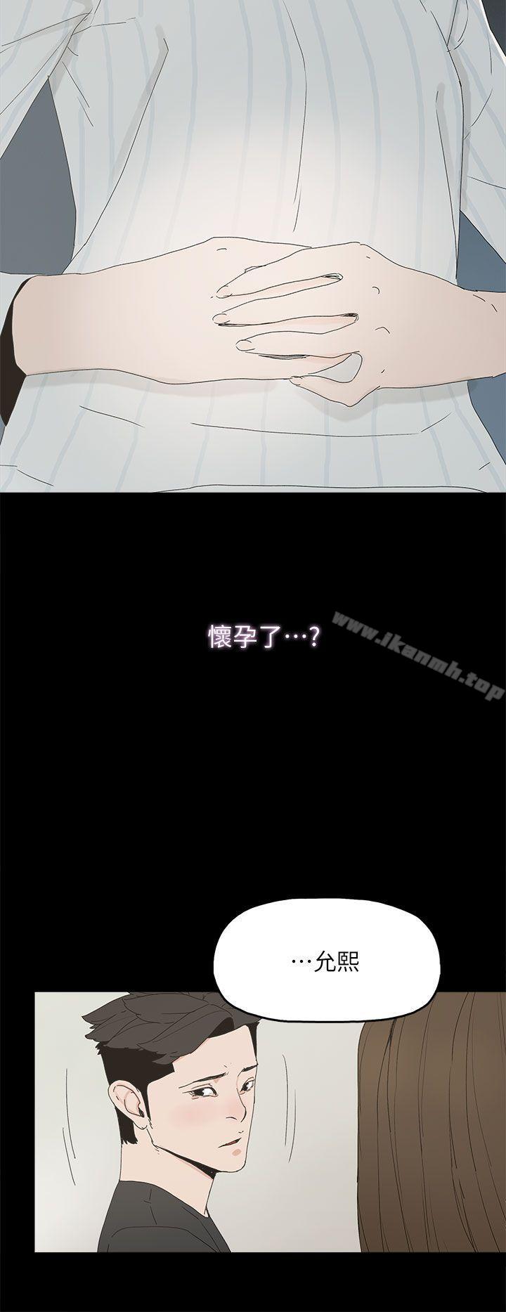 33P - 代理孕母