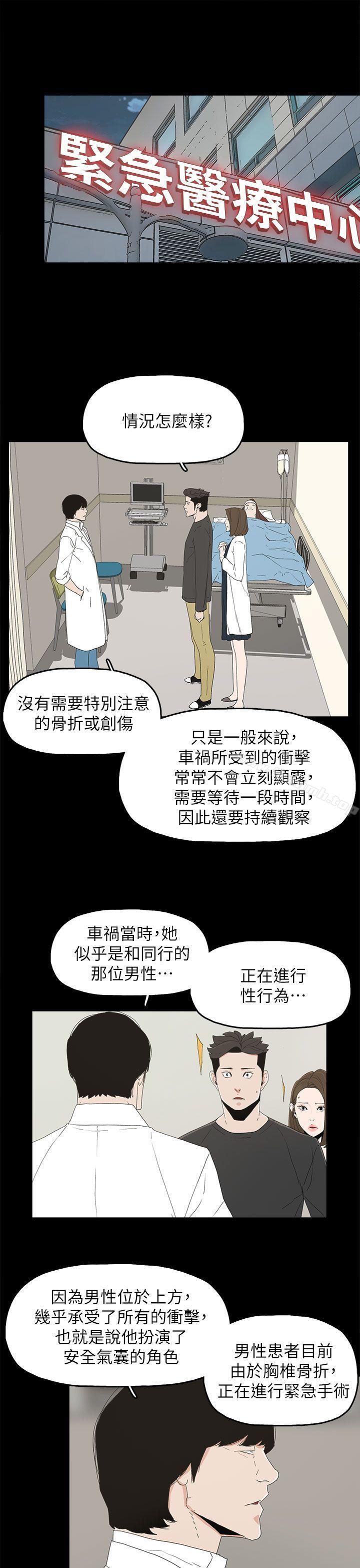 5P - 代理孕母