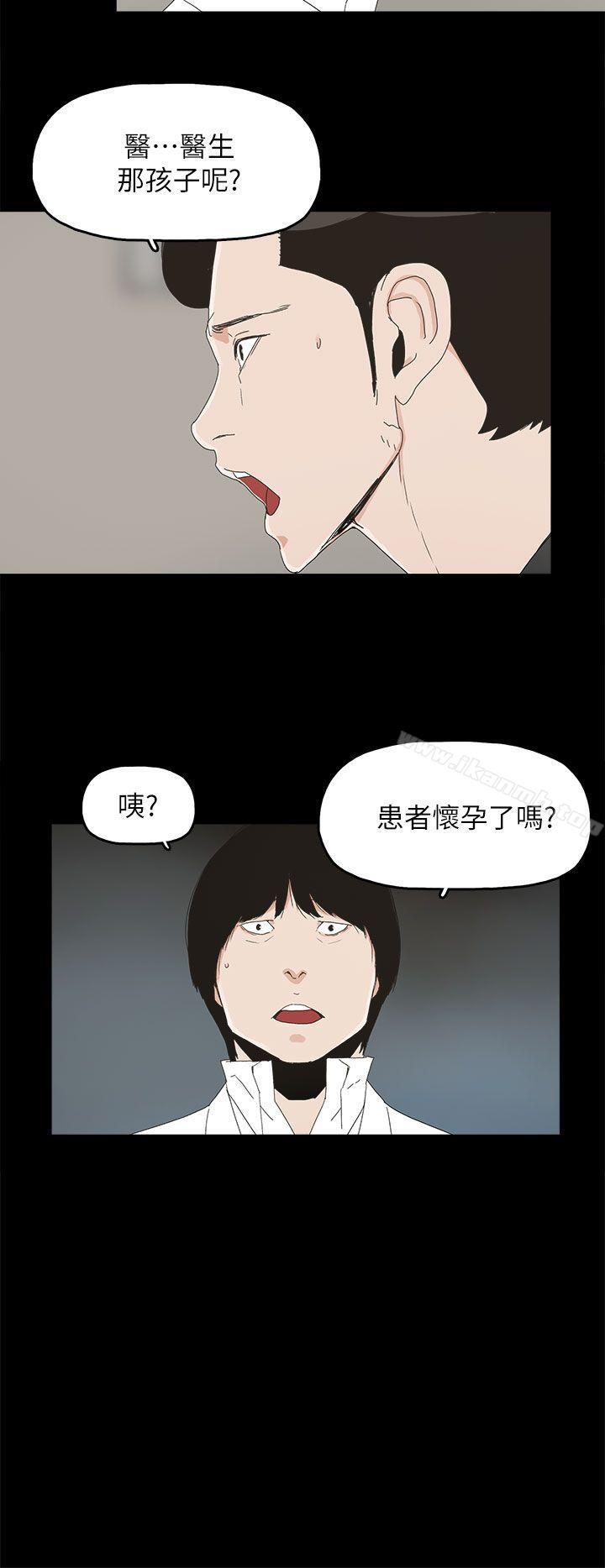 6P - 代理孕母