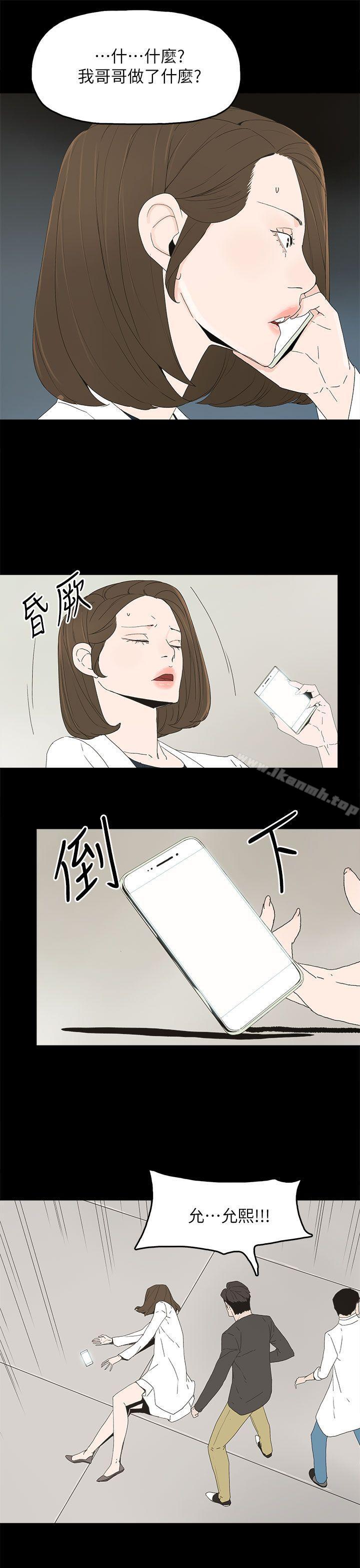 9P - 代理孕母