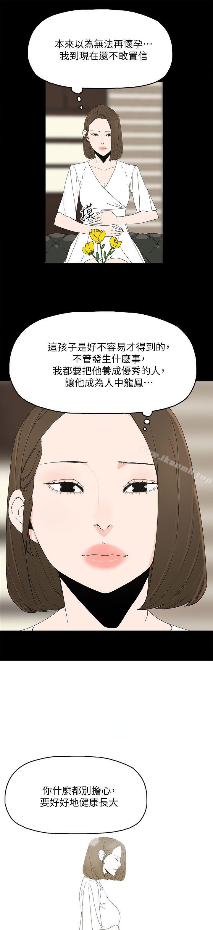15P - 代理孕母