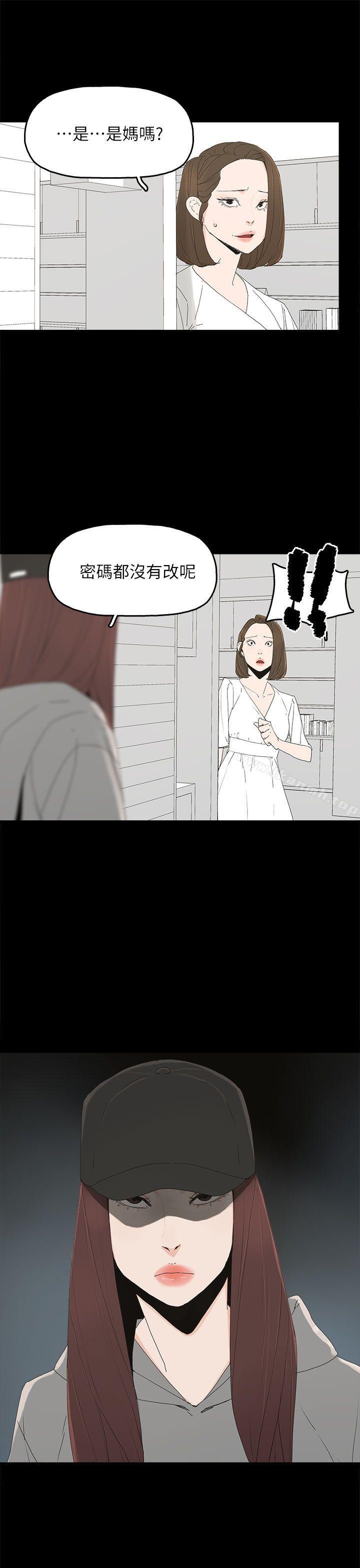 17P - 代理孕母