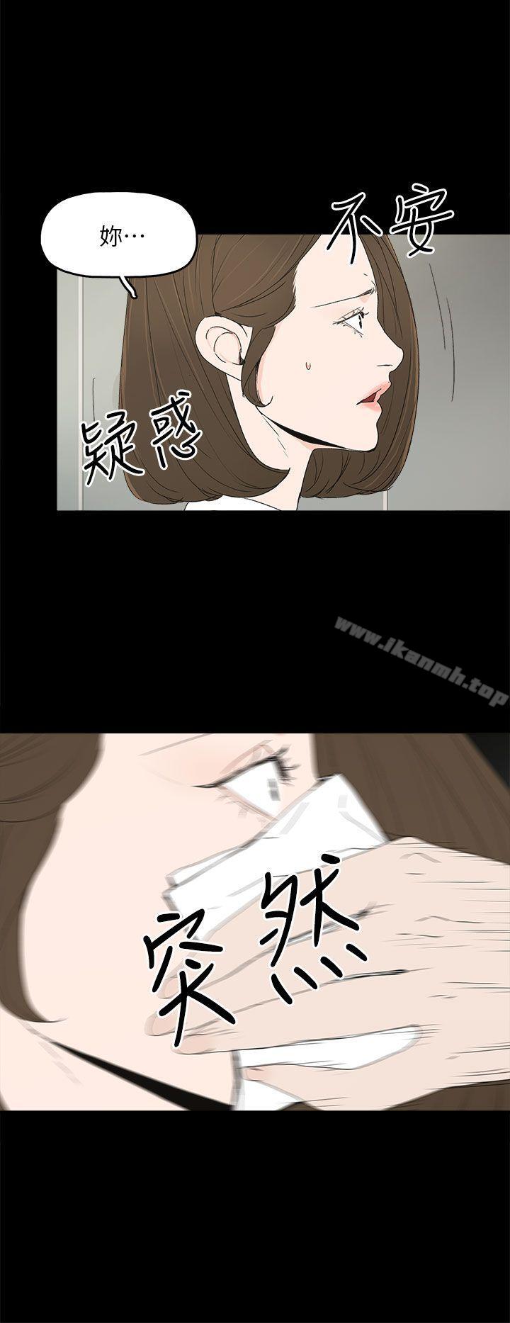 18P - 代理孕母