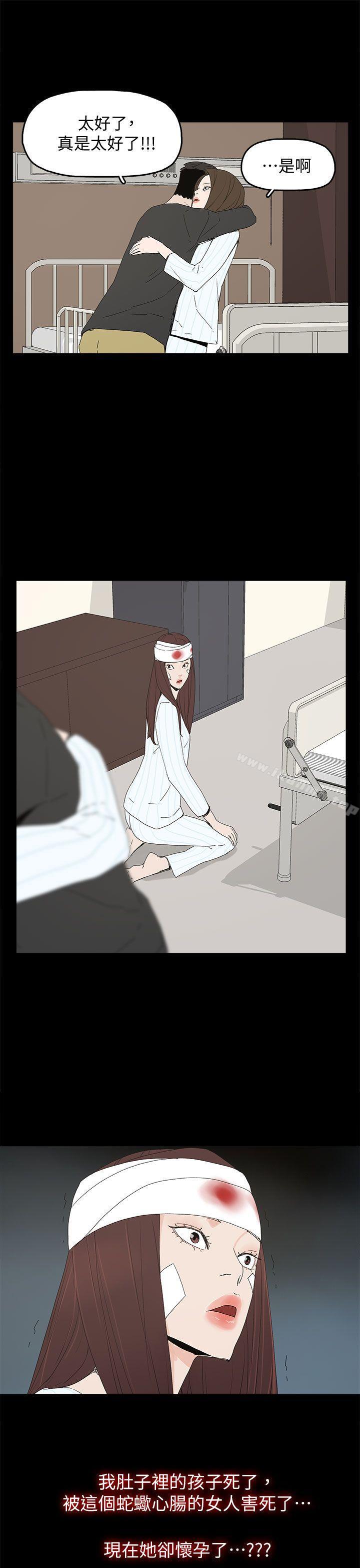 1P - 代理孕母